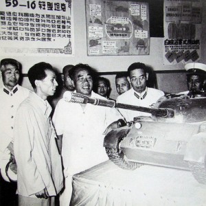 Type 59-16 Tank